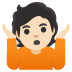 :person_shrugging:t2: :person_shrugging:t2: