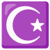 :star_and_crescent: